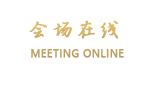 四季青藤酒店（宁波天一广场店）